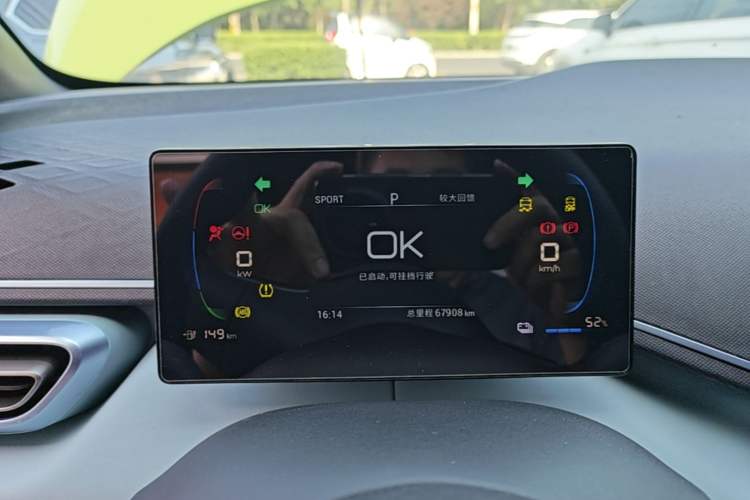 Used BYD Seagull 2023 Free Edition Instrument Cluster