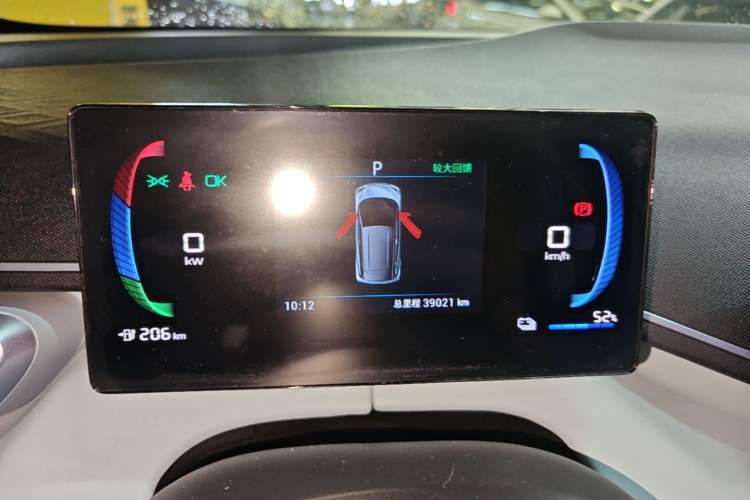 Used BYD Seagull 2023 Flying Edition Instrument Cluster