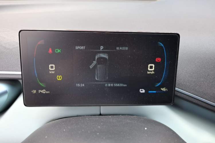 Used BYD Seagull 2023 Active Version Instrument Cluster