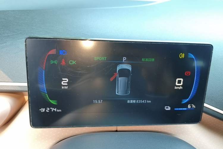 Used BYD Seagull 2023 Flying Edition Instrument Cluster