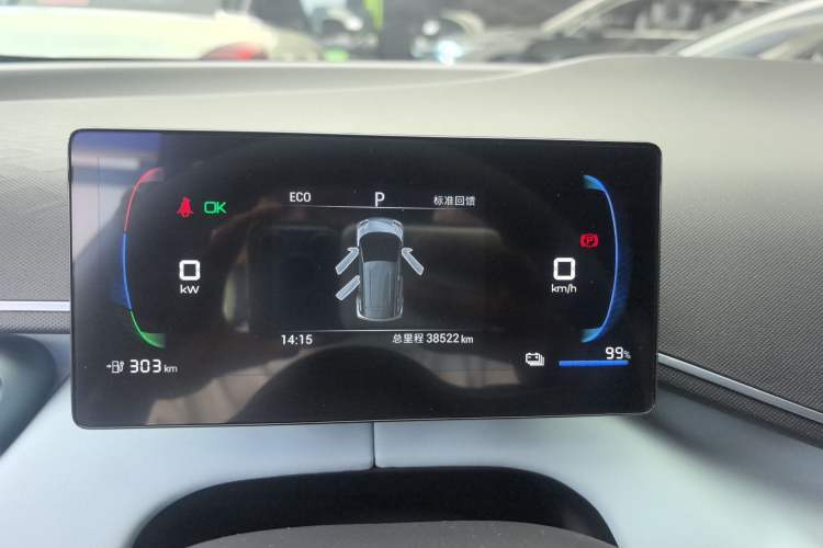 Used BYD Seagull 2023 Active Version Instrument Cluster