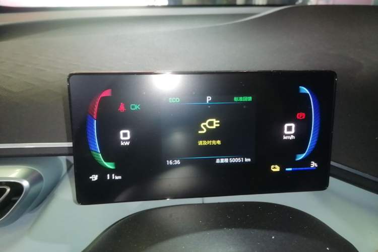 Used BYD Seagull 2023 Flying Edition Instrument Cluster