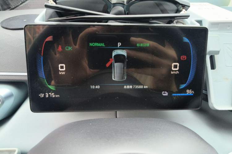 Used BYD Seagull 2023 Flying Edition Instrument Cluster