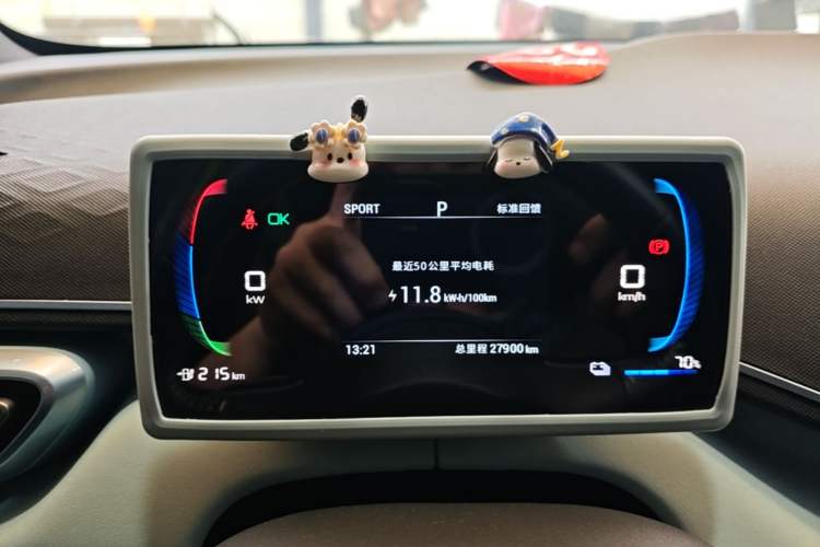 Used BYD Seagull 2023 Flying Edition Instrument Cluster