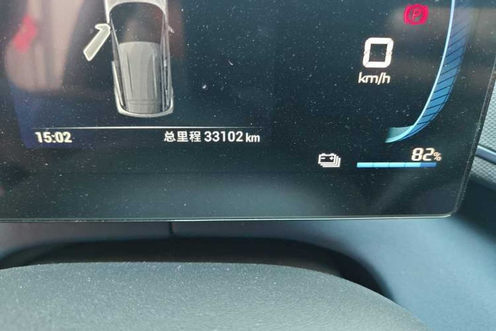 Used BYD Seagull 2023 Free Edition Odometer Close Up