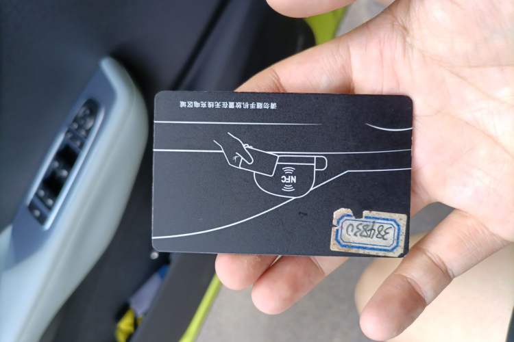 Used BYD Seagull 2023 Free Edition Vehicle Key