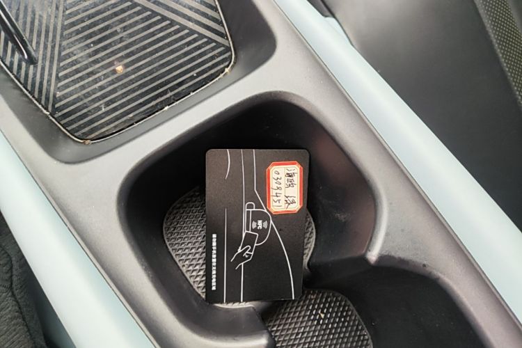 Used BYD Seagull 2023 Flying Edition Vehicle Key