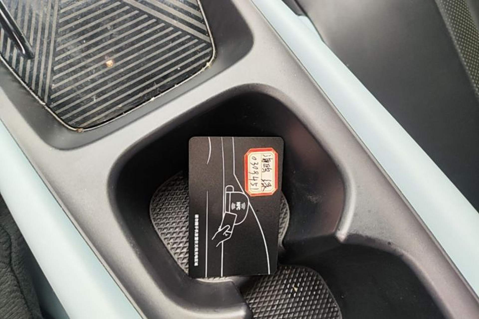 Used BYD Seagull 2023 Flying Edition Vehicle Key