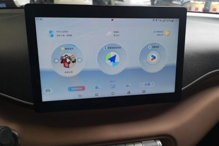 Used BYD Seagull 2024 Honor Edition 305km Dynamic Version Audio And AC Panel