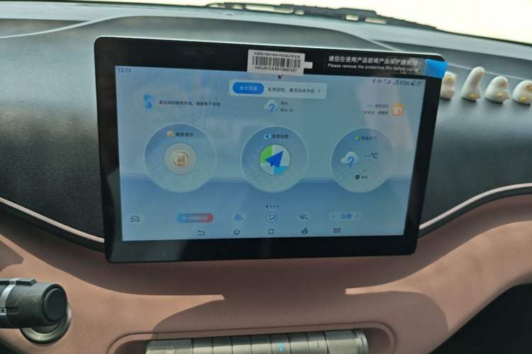 Used BYD Seagull 2024 Honor Edition 305km Freedom Version Audio And AC Panel