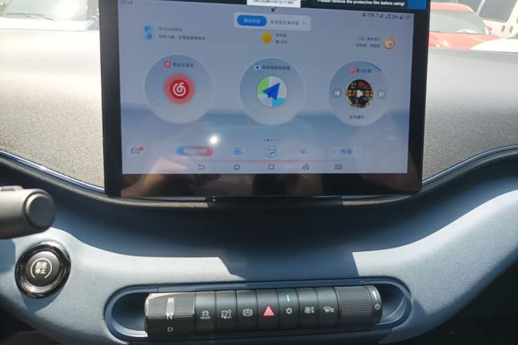 Used BYD Seagull 2024 Honor Edition 305km Freedom Version Audio And AC Panel