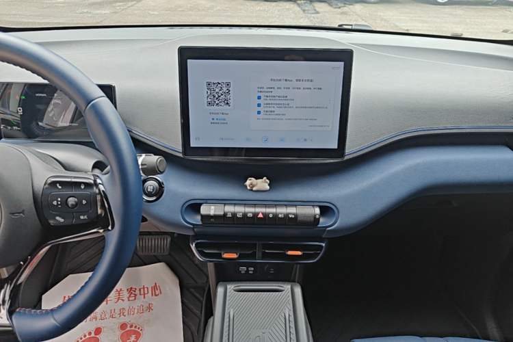 Used BYD Seagull 2024 Honor Edition 305km Freedom Version Audio And AC Panel