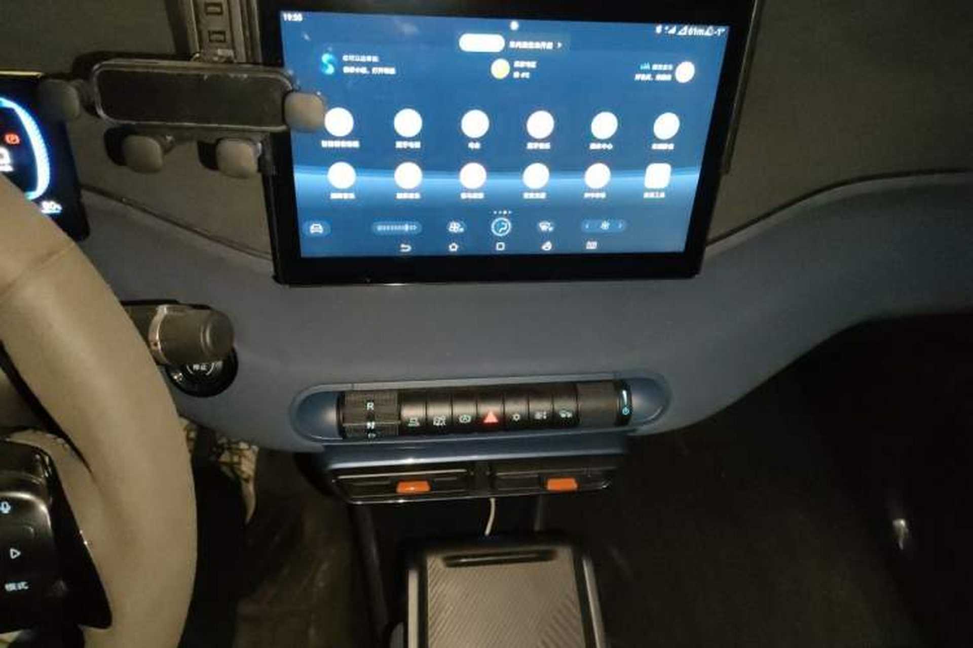 Used BYD Seagull 2024 Honor Edition 305km Dynamic Version Audio And AC Panel