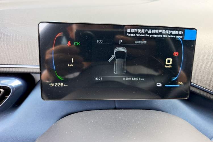 Used BYD Seagull 2024 Honor Edition 305km Dynamic Version Instrument Cluster