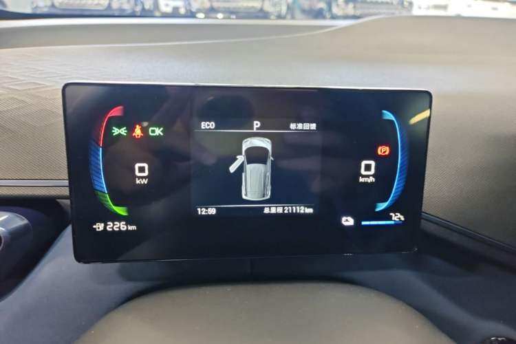 Used BYD Seagull 2024 Honor Edition 305km Freedom Version Instrument Cluster