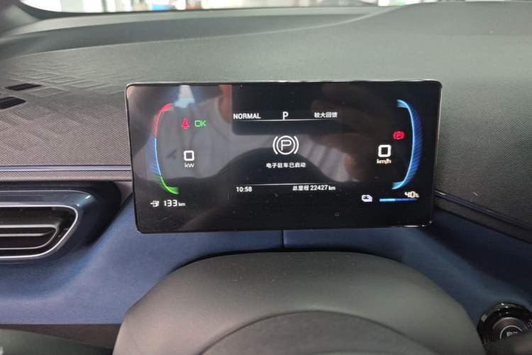 Used BYD Seagull 2024 Honor Edition 305km Dynamic Version Instrument Cluster
