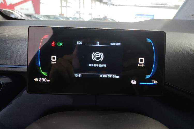 Used BYD Seagull 2024 Honor Edition 305km Dynamic Version Instrument Cluster