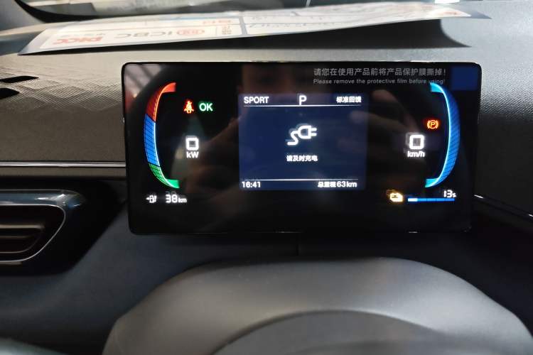 Used BYD Seagull 2024 Honor Edition 305km Dynamic Version Instrument Cluster