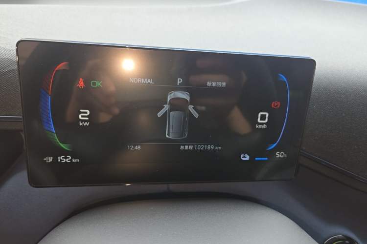 Used BYD Seagull 2024 Honor Edition 305km Freedom Version Instrument Cluster