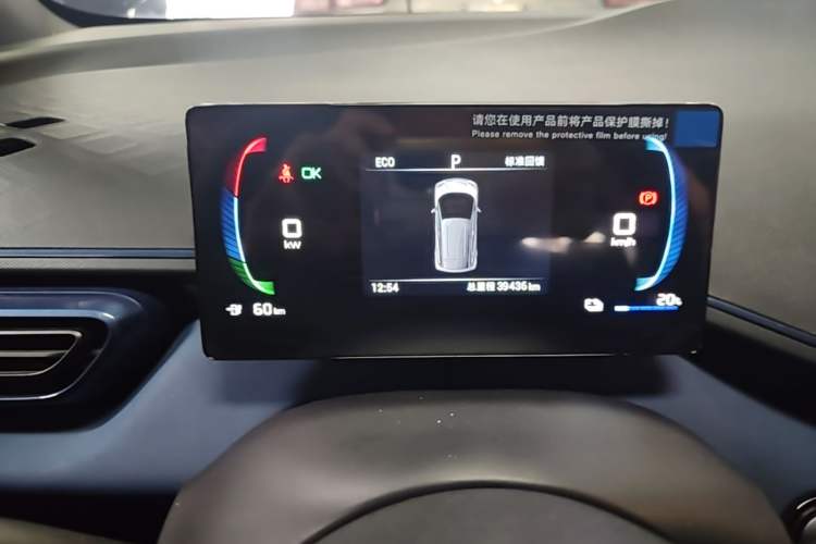 Used BYD Seagull 2024 Honor Edition 305km Dynamic Version Instrument Cluster