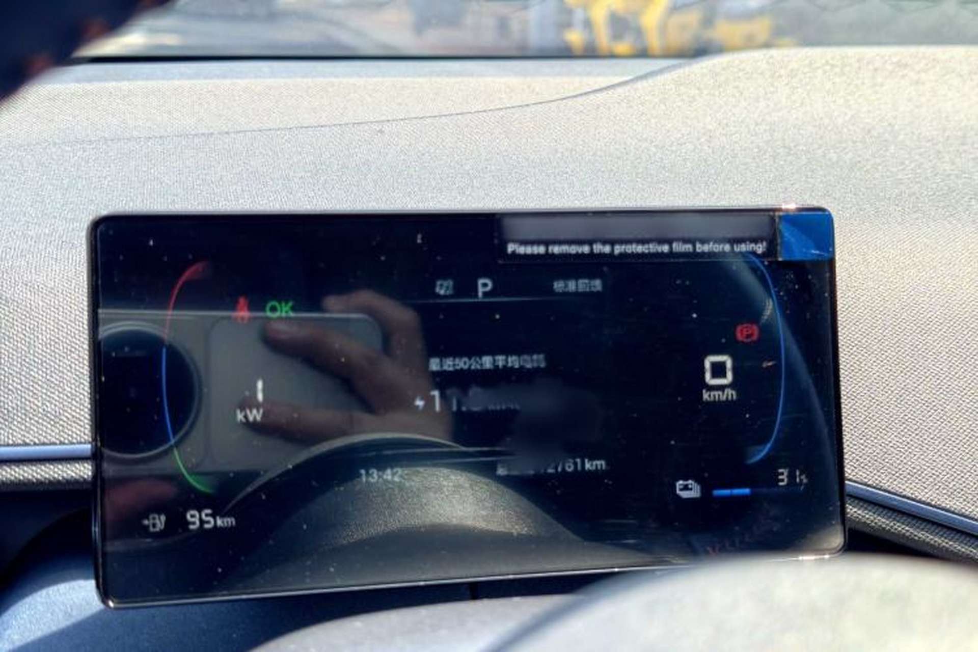 Used BYD Seagull 2024 Honor Edition 305km Freedom Version Interior 9