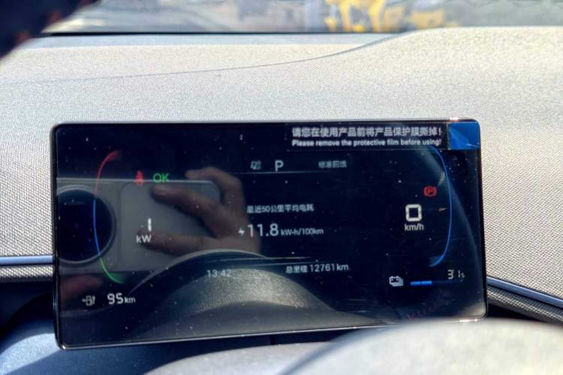 Used BYD Seagull 2024 Honor Edition 305km Freedom Version Odometer Close Up