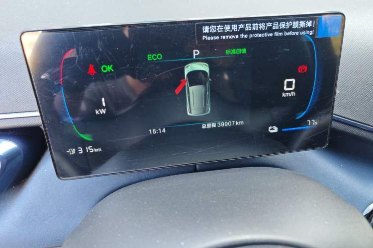 Used BYD Seagull 2024 Honor Edition 405km Flying Version Odometer Close Up