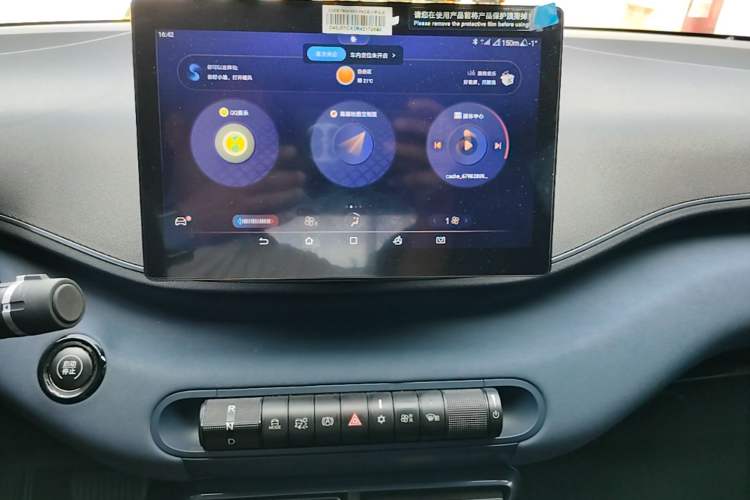Used BYD Seagull 2024 Honor Edition 305km Dynamic Version Audio And AC Panel