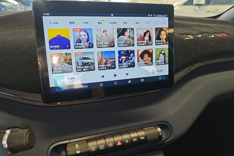 Used BYD Seagull 2024 Honor Edition 305km Freedom Version Audio And AC Panel