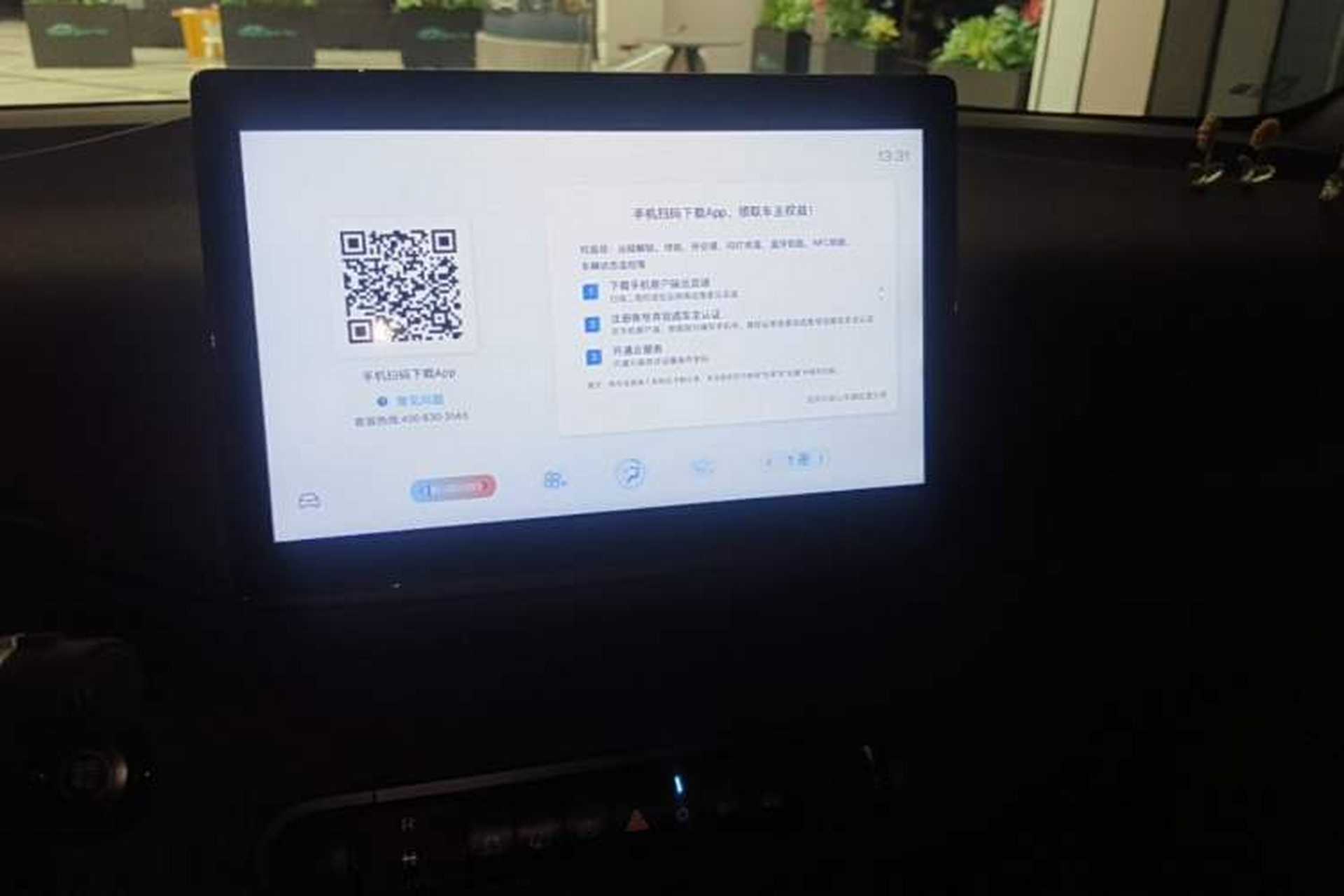 Used BYD Seagull 2024 Honor Edition 305km Freedom Version Audio And AC Panel