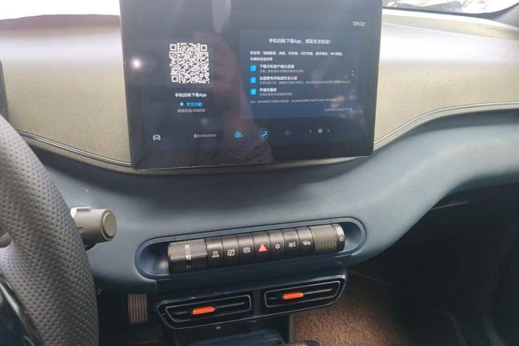 Used BYD Seagull 2024 Honor Edition 305km Dynamic Version Audio And AC Panel