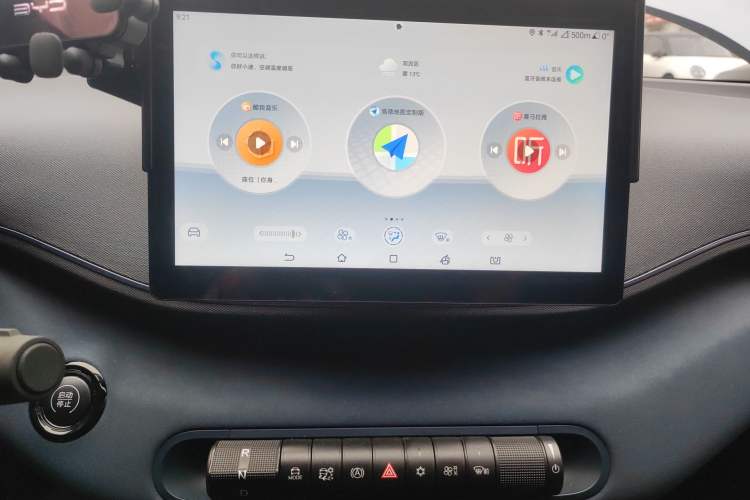 Used BYD Seagull 2024 Honor Edition 305km Freedom Version Audio And AC Panel