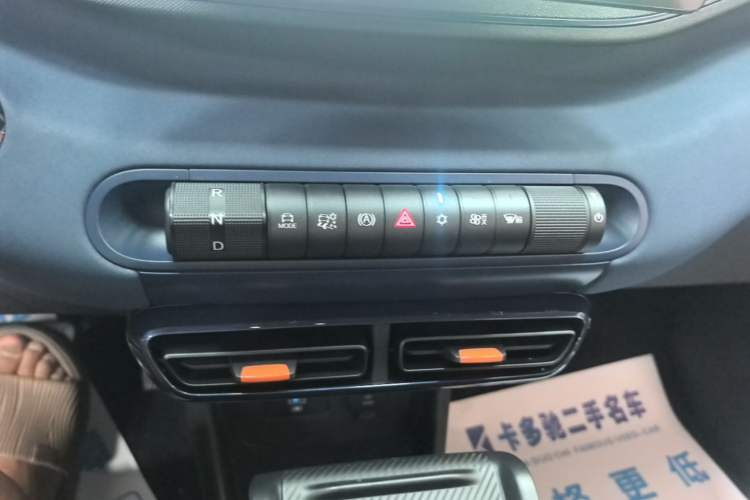 Used BYD Seagull 2024 Honor Edition 405km Flying Version Audio And AC Panel