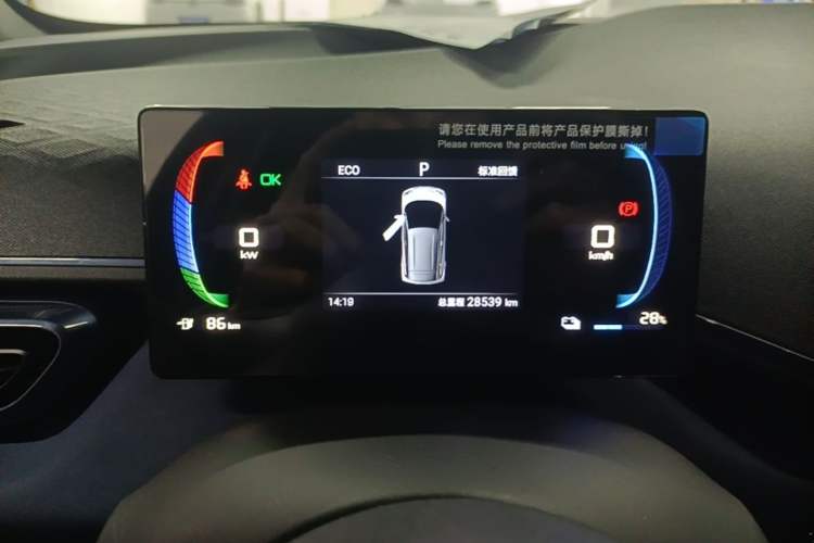 Used BYD Seagull 2024 Honor Edition 305km Dynamic Version Instrument Cluster