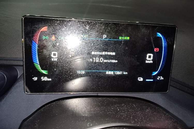 Used BYD Seagull 2024 Honor Edition 405km Flying Version Instrument Cluster