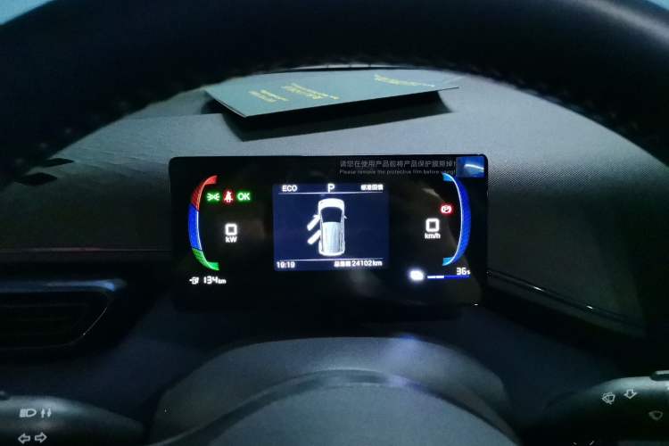 Used BYD Seagull 2024 Honor Edition 305km Freedom Version Instrument Cluster