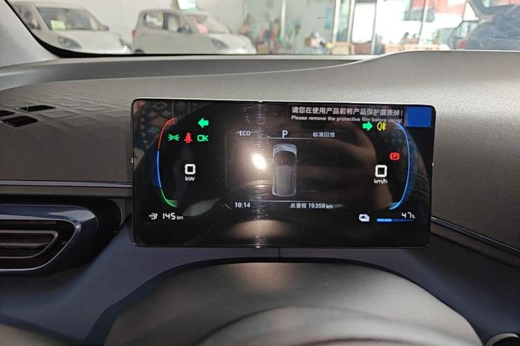Used BYD Seagull 2024 Honor Edition 305km Dynamic Version Instrument Cluster