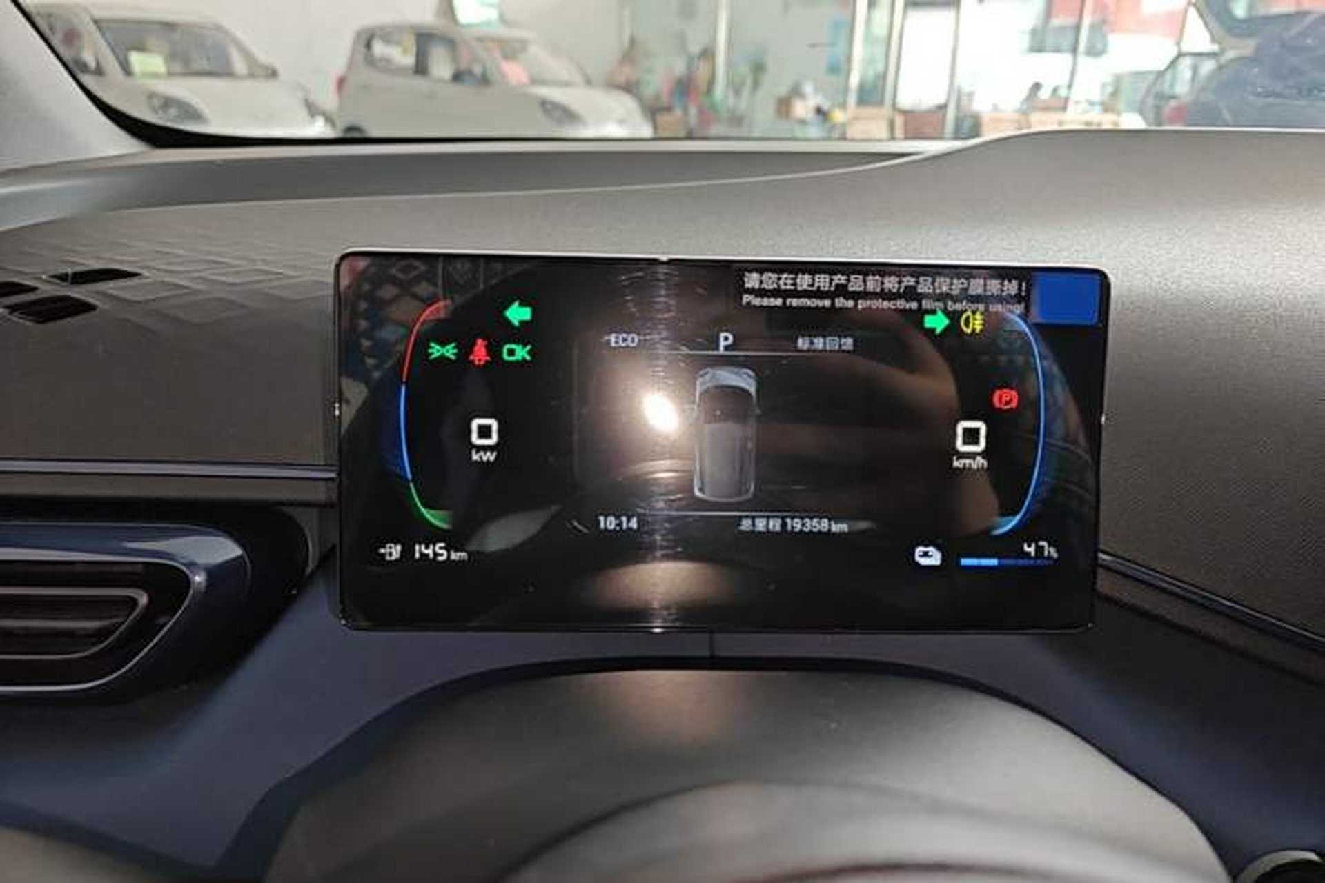 Used BYD Seagull 2024 Honor Edition 305km Dynamic Version Instrument Cluster