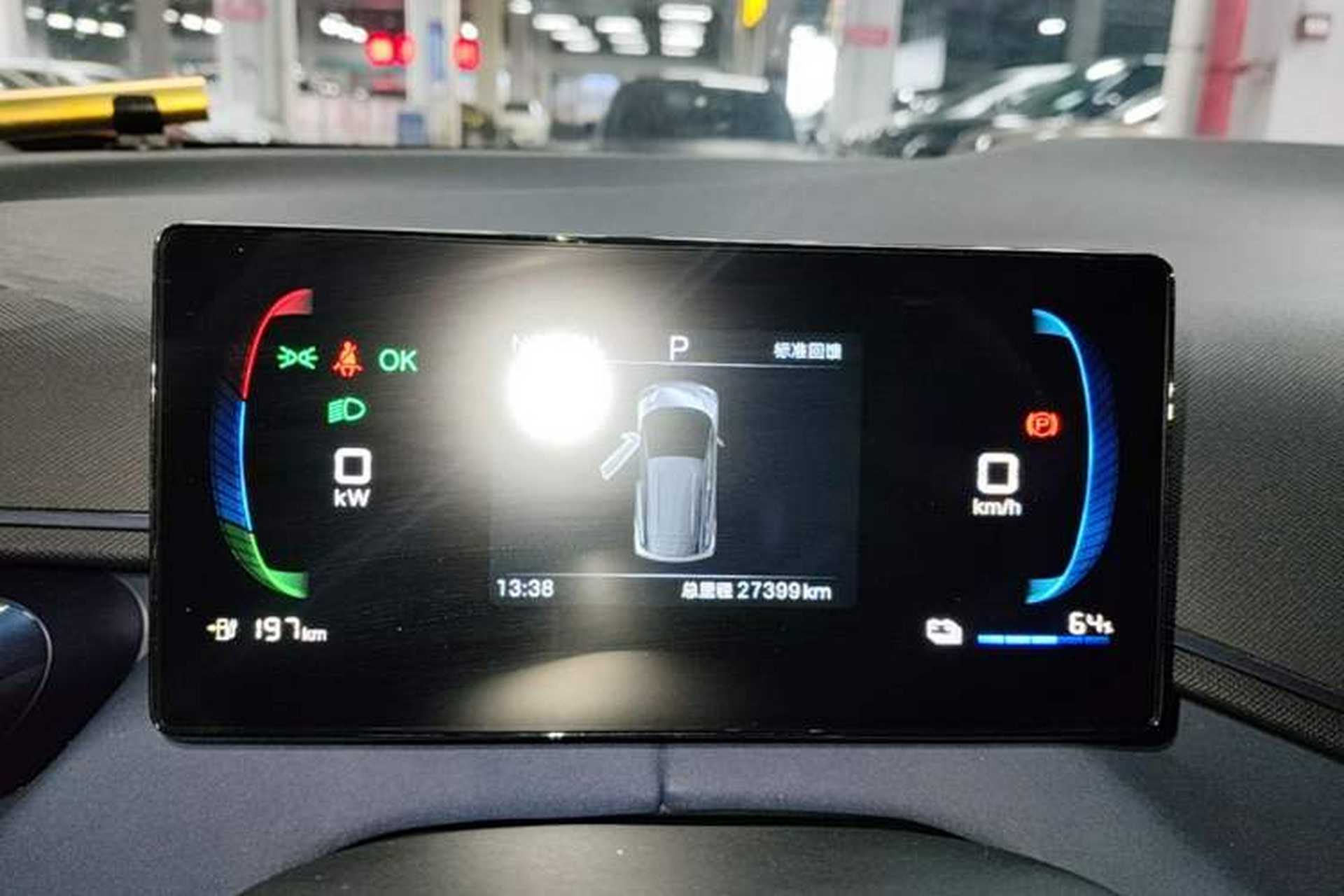Used BYD Seagull 2024 Honor Edition 305km Dynamic Version Instrument Cluster