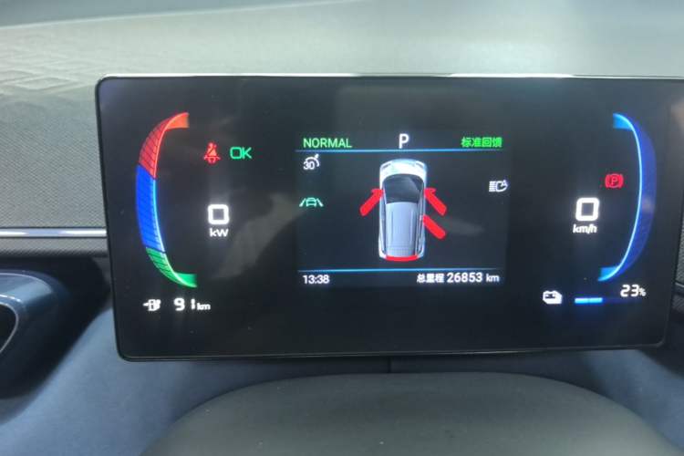 Used BYD Seagull 2024 Honor Edition 405km Flying Version Instrument Cluster