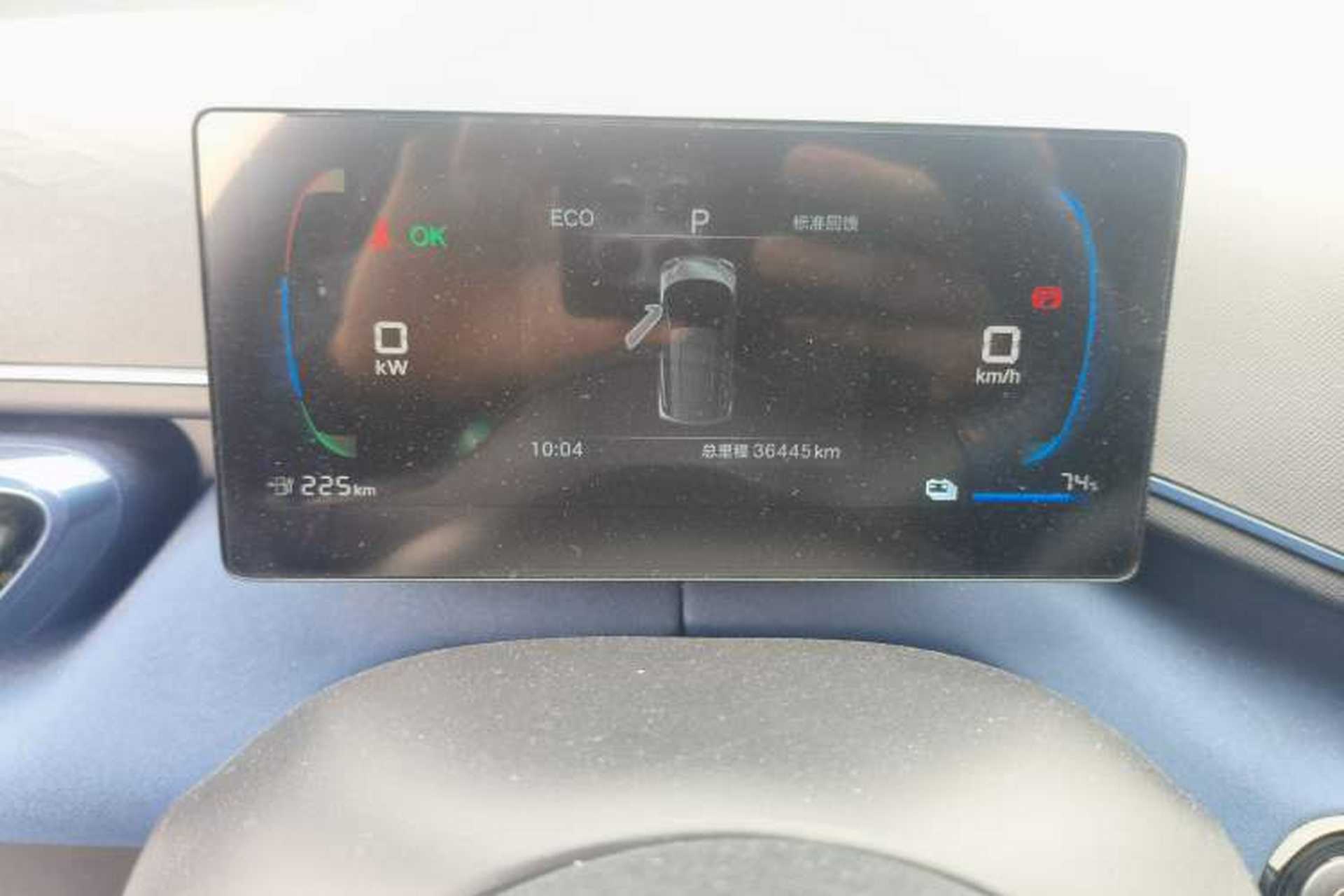 Used BYD Seagull 2024 Honor Edition 305km Freedom Version Instrument Cluster