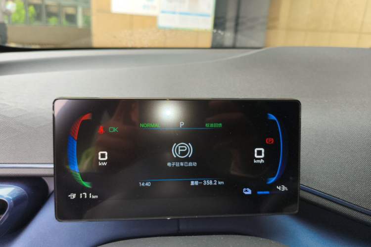 Used BYD Seagull 2024 Honor Edition 405km Flying Version Instrument Cluster