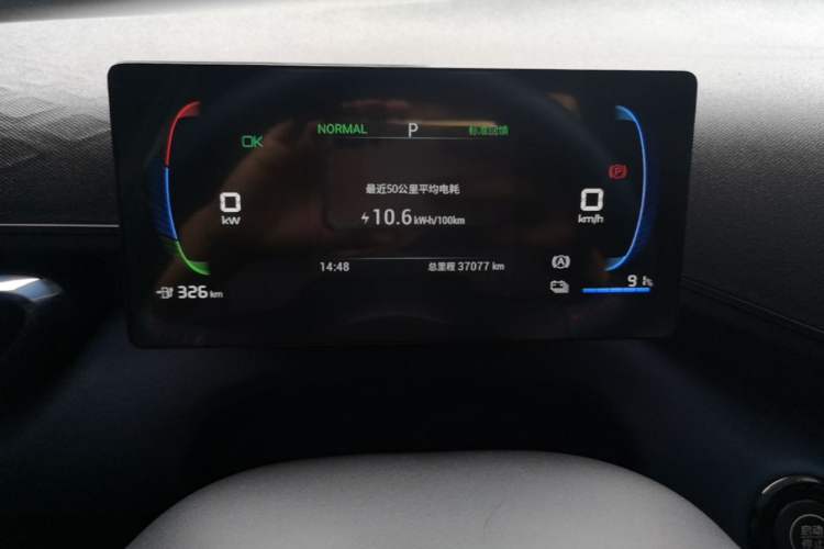Used BYD Seagull 2024 Honor Edition 405km Flying Version Instrument Cluster