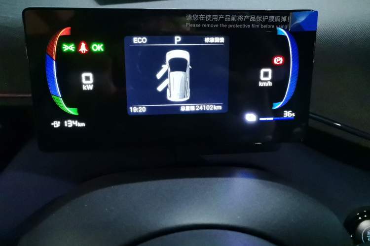 Used BYD Seagull 2024 Honor Edition 305km Freedom Version Odometer Close Up