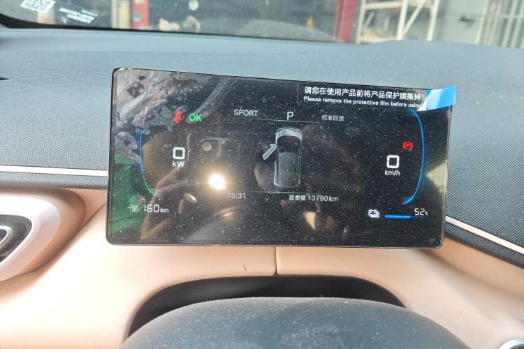 Used BYD Seagull 2024 Honor Edition 305km Freedom Version Instrument Cluster