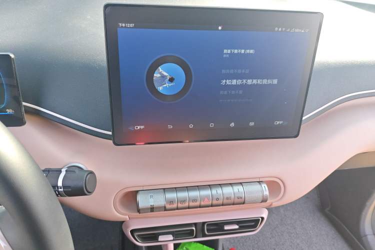 Used BYD Seagull 2024 Honor Edition 305km Freedom Version Audio And AC Panel