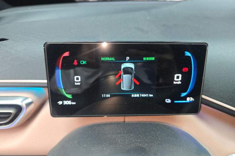 Used BYD Seagull 2024 Honor Edition 405km Flying Version Instrument Cluster