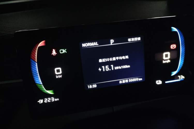 Used BYD Seagull 2024 Honor Edition 305km Freedom Version Instrument Cluster