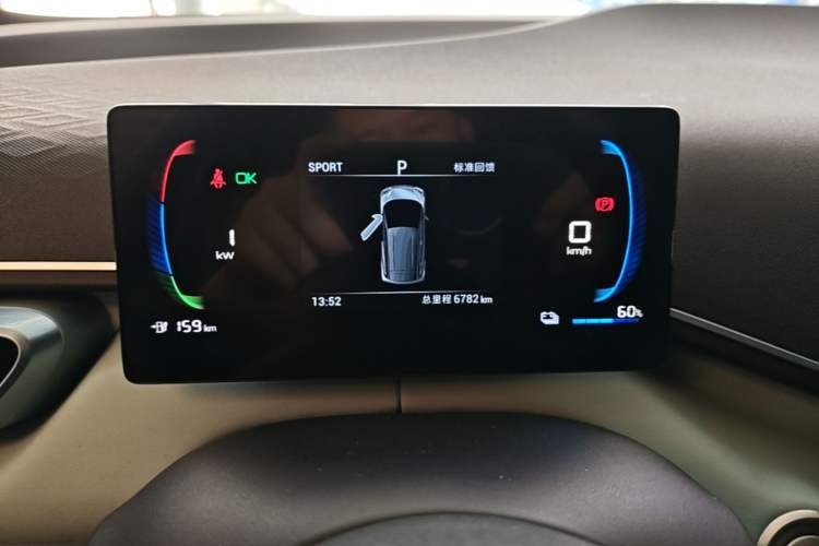 Used BYD Seagull 2024 Honor Edition 305km Freedom Version Instrument Cluster