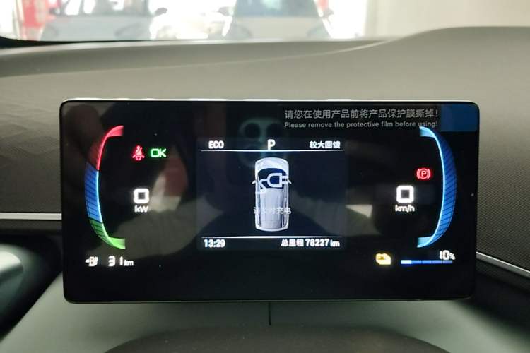 Used BYD Seagull 2024 Honor Edition 305km Dynamic Version Instrument Cluster